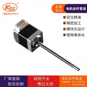 滾珠絲桿電機直連DMBR0601 絲桿馬達 絲桿步進電機