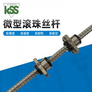 SD0801-KSS雙向左右旋滾珠絲桿