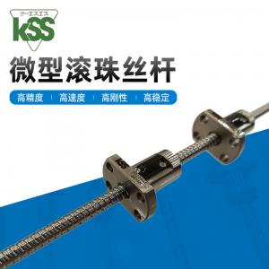 SD0401-KSS雙向左右旋滾珠絲桿