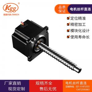 滾珠絲桿電機直連DMBR0602 絲桿馬達 絲桿步進電機