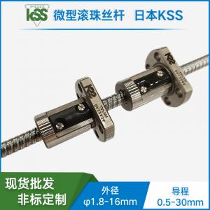 SR1210-KSS冷軋滾珠絲桿