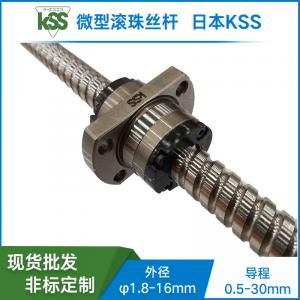 SG0802-KSS研磨滾珠絲桿
