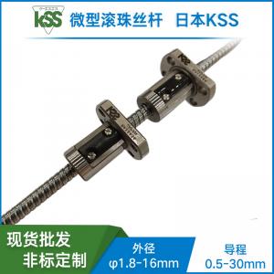 SR1005-KSS冷軋滾珠絲桿