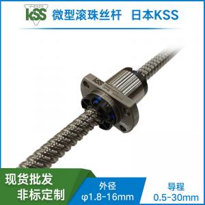 PSR1002K-KSS精密冷軋滾珠絲桿