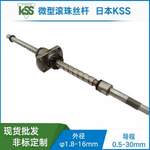 PSR0801K-KSS精密冷軋滾珠絲桿