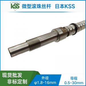 SG1510-KSS研磨滾珠絲桿