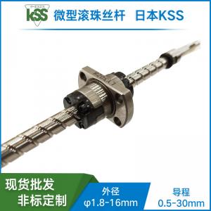 SG0801-KSS研磨滾珠絲桿